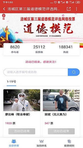涪城手机台客户端最新版下载