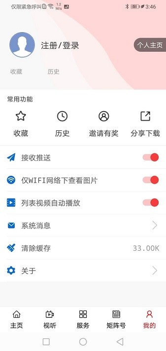 大美化隆客户端2023版本下载安装