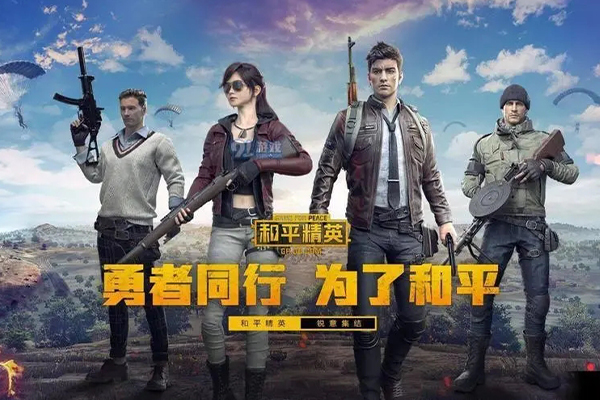 吃鸡世界币的作用