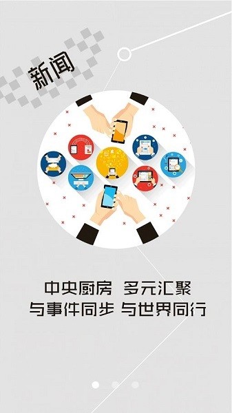 云上红安最新版