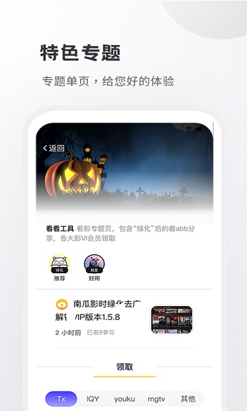 小嘀咕手机版安卓下载2023