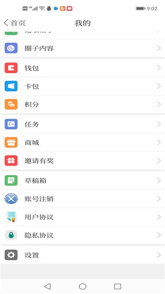 掌上朝阳官方版2023下载安卓