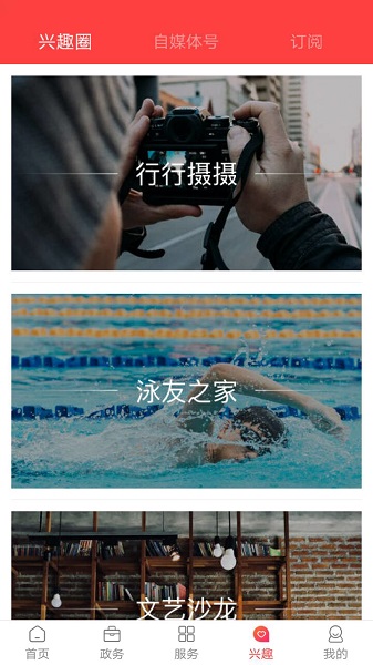 资阳观察app下载
