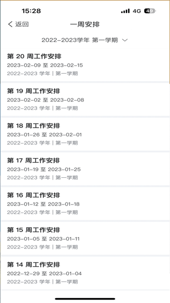 i海洋app最新版2023下载
