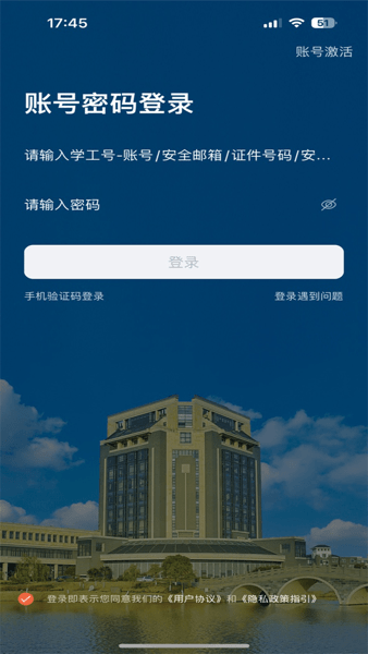 i海洋app最新版2023下载
