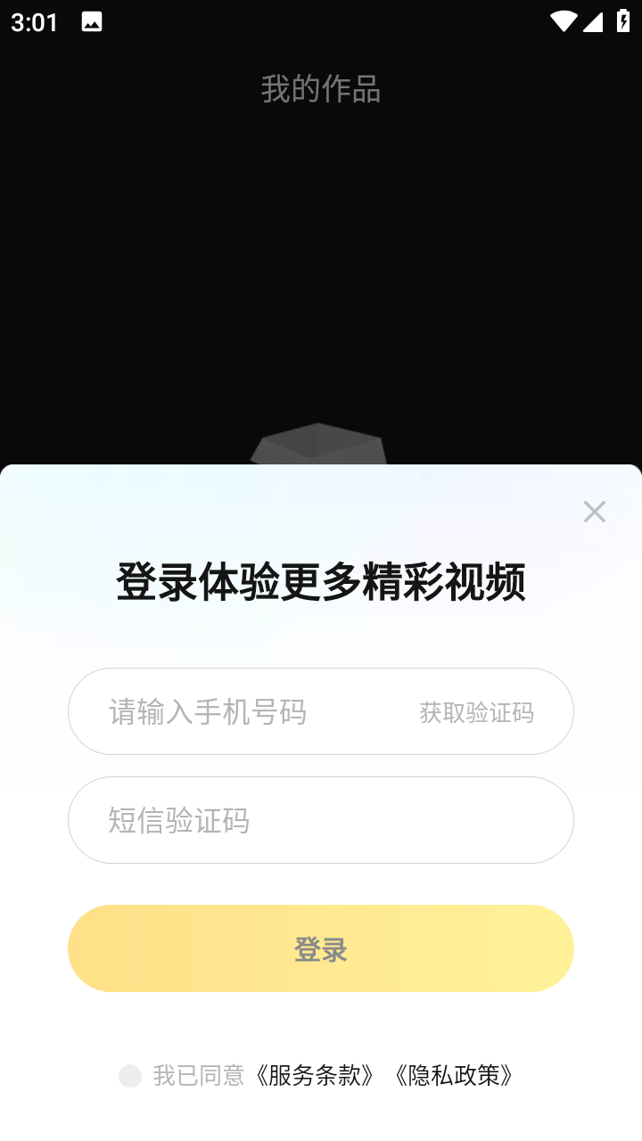 爱秀脸ai绘画app下载