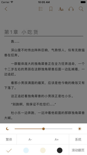 八零电子书手机版app下载