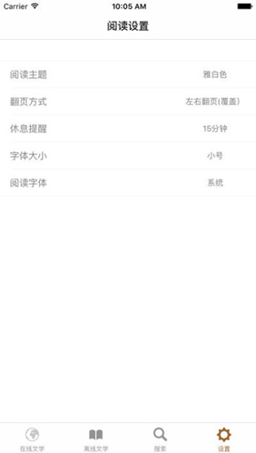 八零电子书手机版app下载
