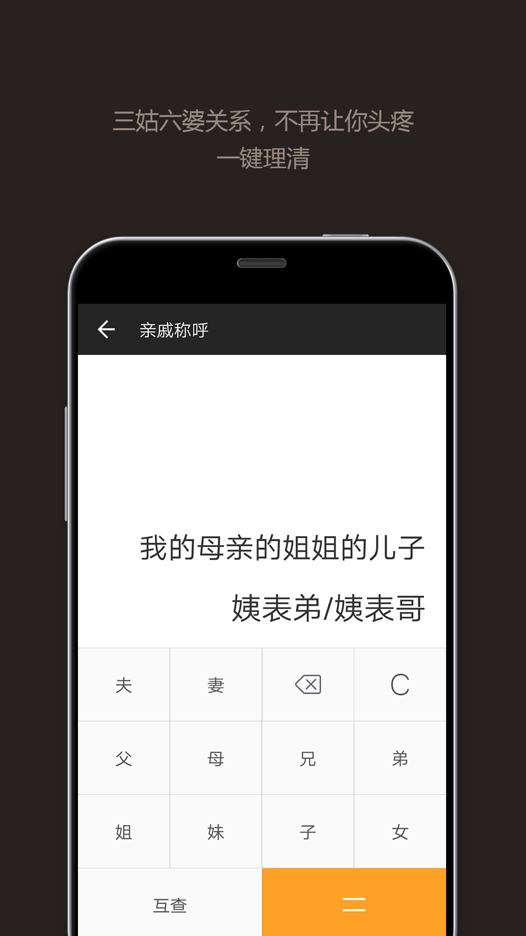魅族全能计算器app下载