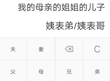 魅族全能计算器app下载
