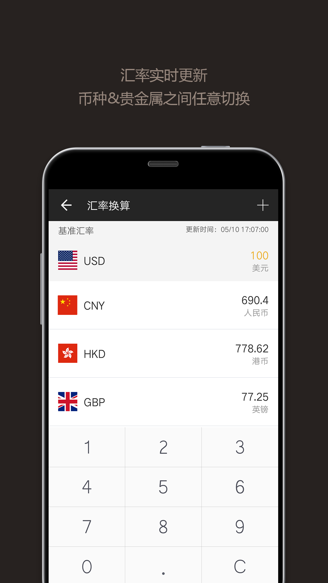 魅族全能计算器app下载