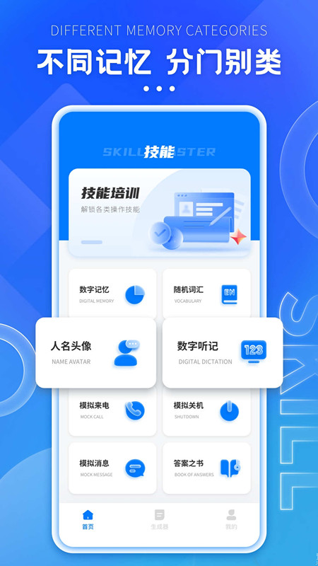 格子间写作软件下载官方版