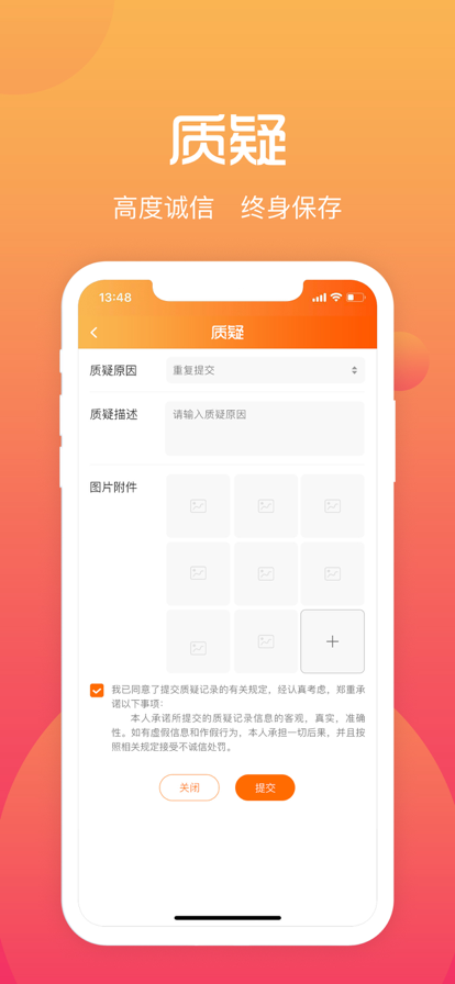遵义市综合素质评价系统学生版