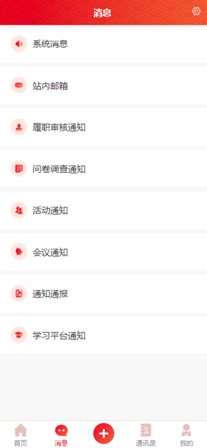 大连智慧人大app最新版2023下载