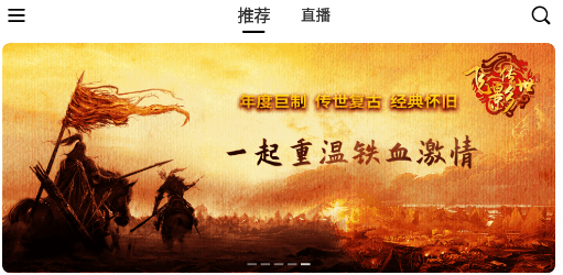 996传奇手游盒子最新版