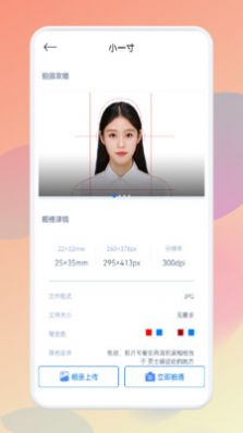 ps自动抠图app下载最新版