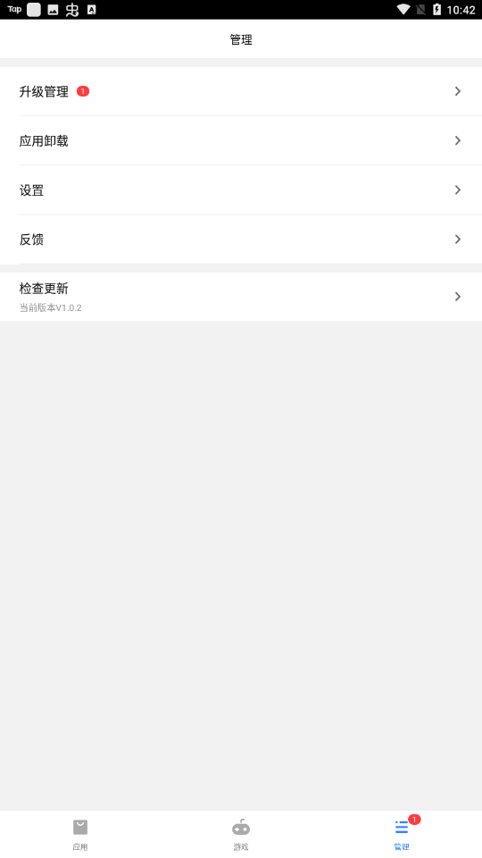 91市场最新版下载2023免费版