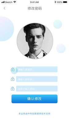 智能身体认证人脸识别软件(智能身份验证)