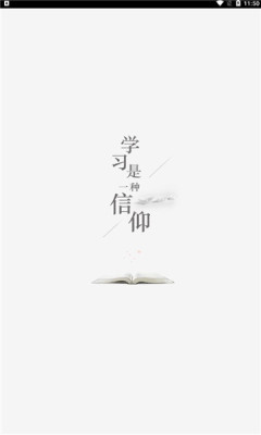 云上斛兵手机客户端下载