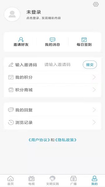 今日成武客户端安卓2023下载安装