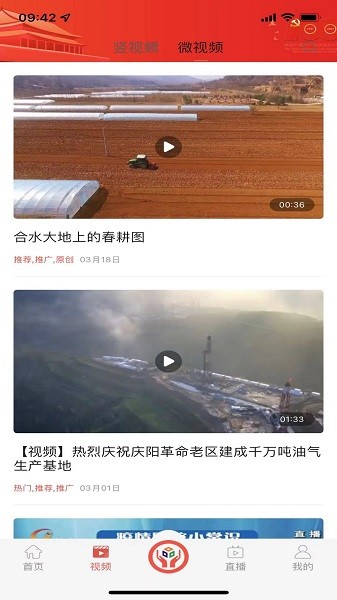 大美合水客户端最新下载2023