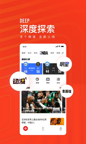 看点快报最新版最新2023安卓版