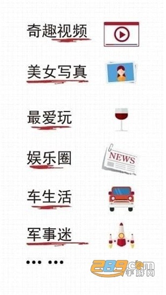 易撰app下载