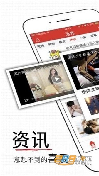 易撰手机版最新安卓2023版