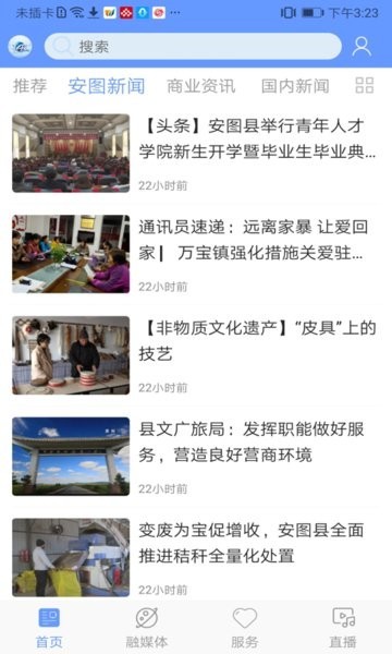 美丽安图最新版最新版下载
