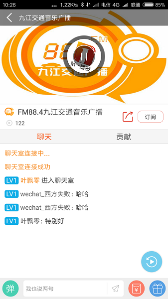 云上九江最新版下载2023