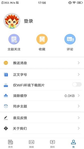 疏附好地方手机版安卓app下载安装