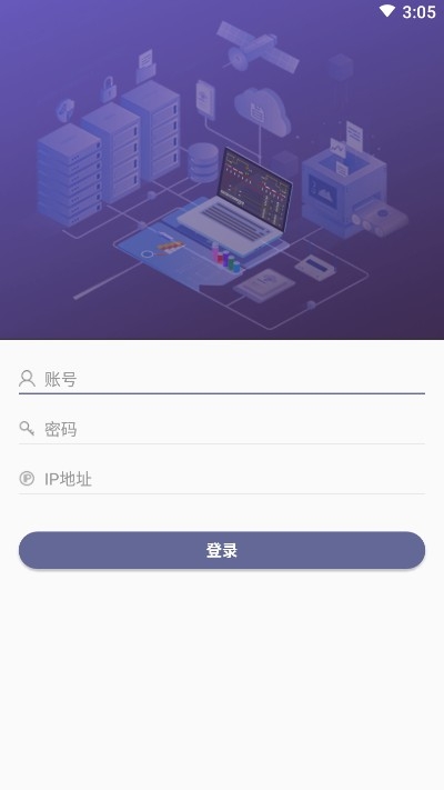 正能电力监测管家app下载