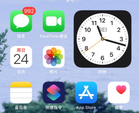 浣熊iOSi5启动器2022最新版