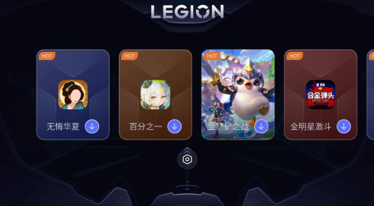 联想拯救者领域平板下载