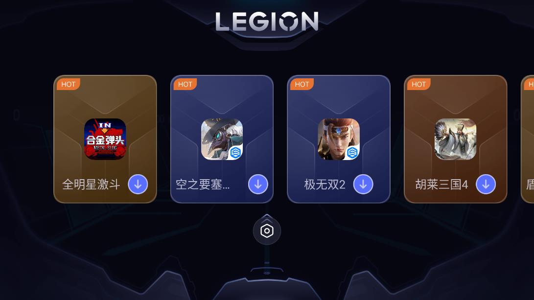 拯救者领域超广视野下载
