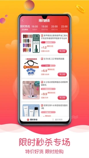 趣品优选app最新版2023下载