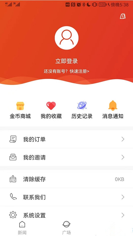e览浉河手机客户端下载