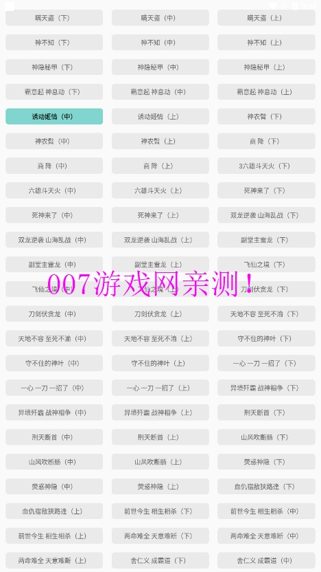 酷漫漫画2023客户端下载