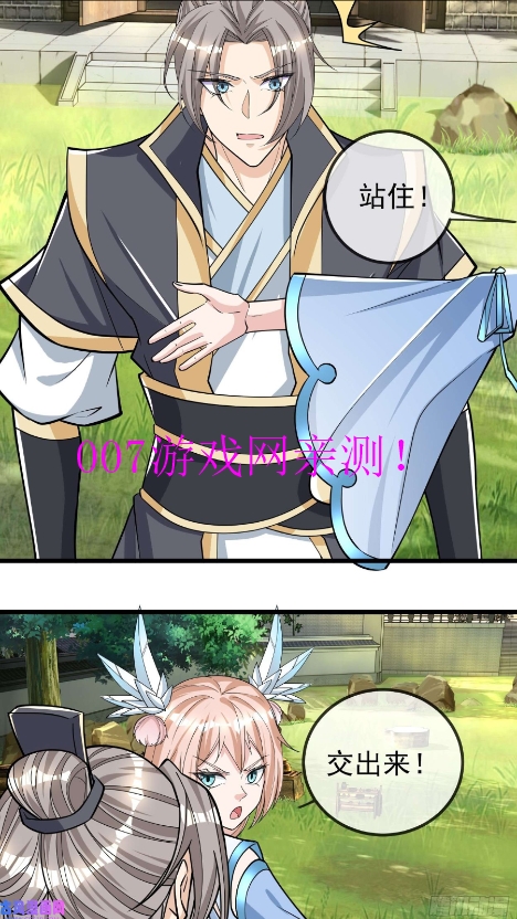 酷漫漫画2023客户端下载