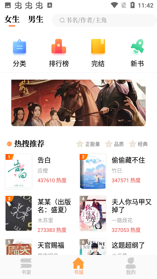 新乐兔阅读最新版下载