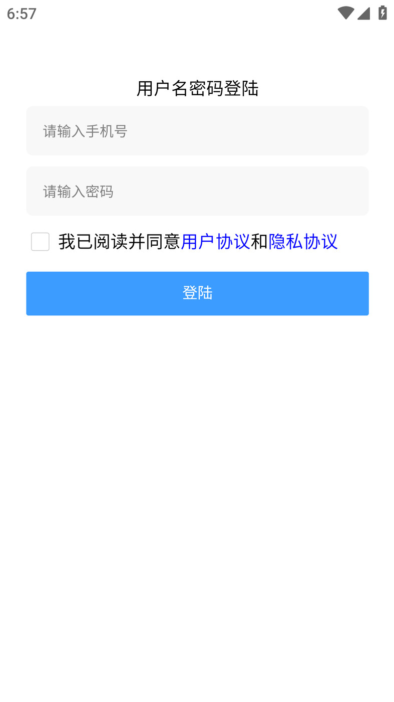 星幻壁纸官方正版下载