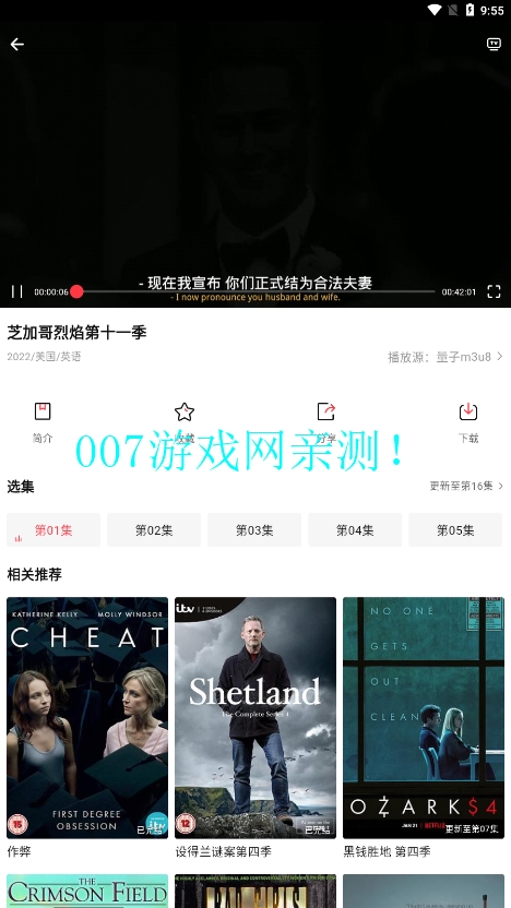 东方视频手机版下载安装