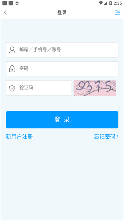 嘉院在线平台手机版下载