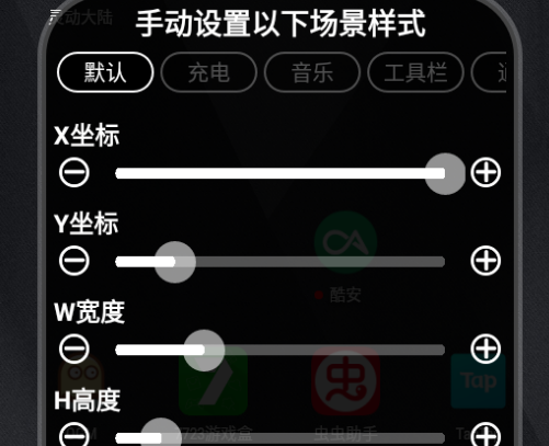 灵动大陆鸿蒙版