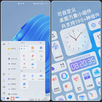 灵动大陆插件