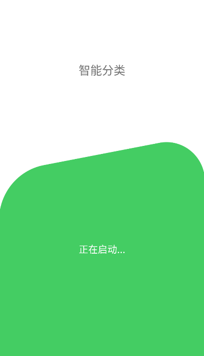 统码烟盒回收软件手机版下载(智能分类)