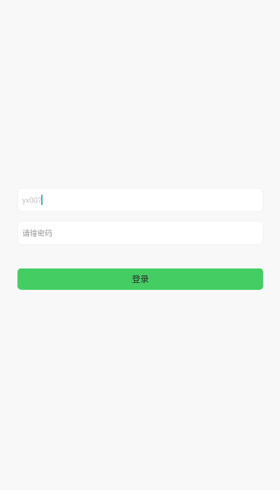 统码烟盒回收软件手机版下载(智能分类)