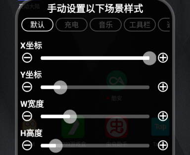 小米灵动大陆主题