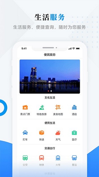 情满嫩江平台最新下载