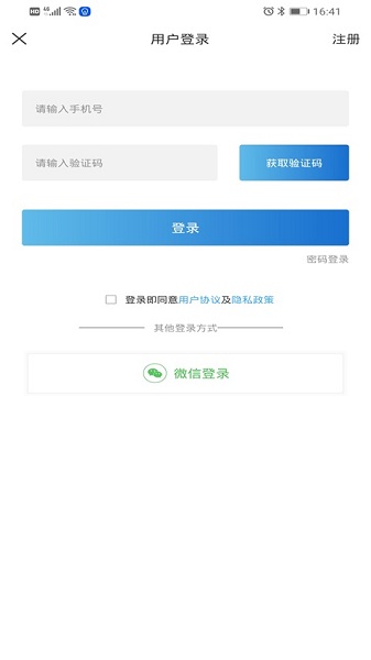 庄河融媒客户端下载安装最新版